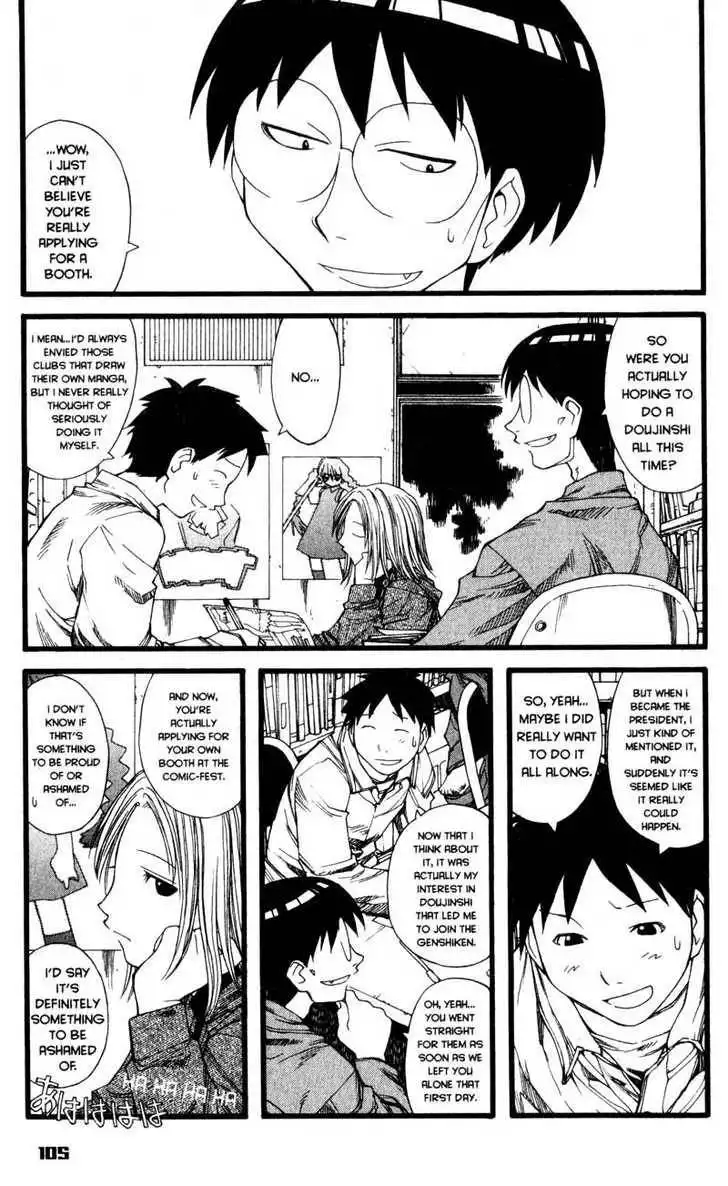 Genshiken - The Society for the Study of Modern Visual Culture Chapter 22 20